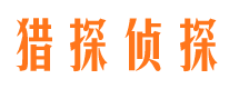 宝鸡外遇出轨调查取证